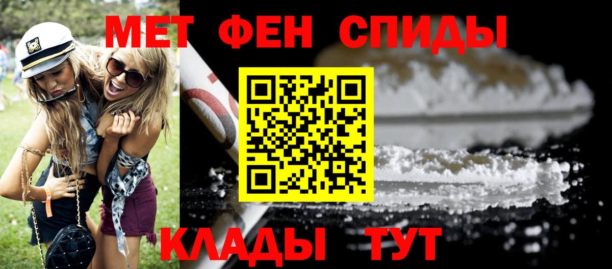Amphetamine 97%  мориарти телеграм  Ульяновск  Вход с VPN 