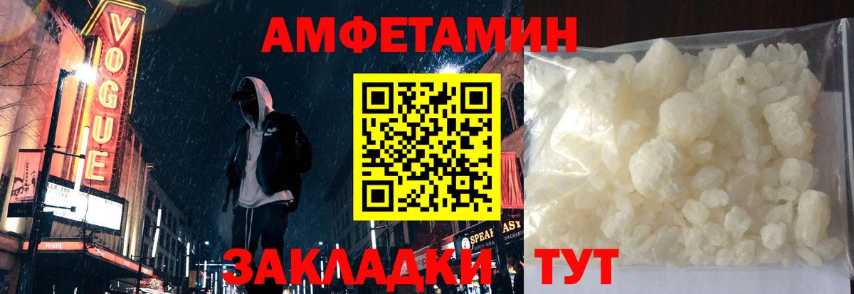 Псилоцибиновые грибы Ульяновск