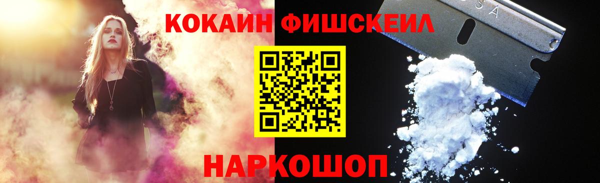 COCAIN Перу Ульяновск