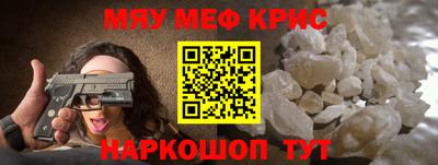 сатива Усть-Джегута