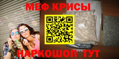 сатива Усть-Джегута