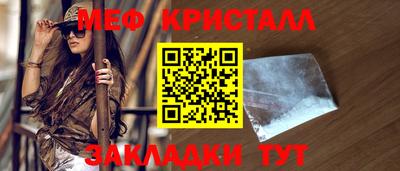 спайс Чапаевск