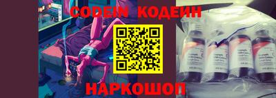 ПСИЛОЦИБИНОВЫЕ ГРИБЫ Чебаркуль