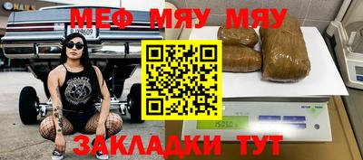 мдма Чебоксары