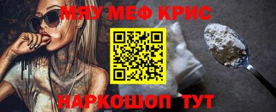 каннабис Уссурийск
