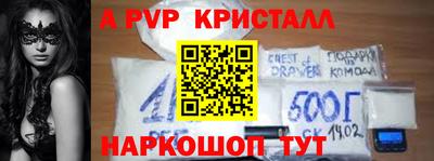 первитин Усть-Илимск