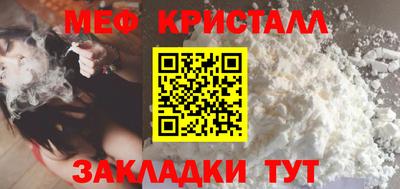 сатива Усть-Джегута