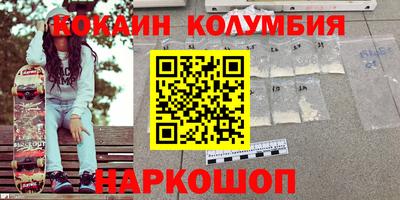 первитин Усть-Илимск