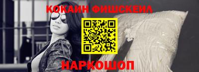 каннабис Уссурийск
