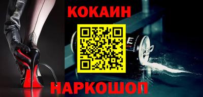спайс Чапаевск