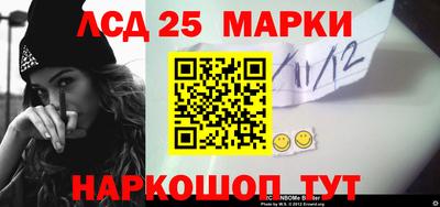 каннабис Уссурийск