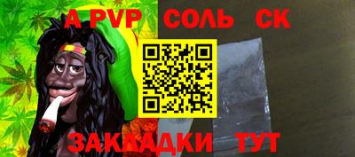 каннабис Уссурийск