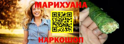 сатива Усть-Джегута