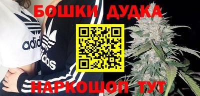 каннабис Уссурийск
