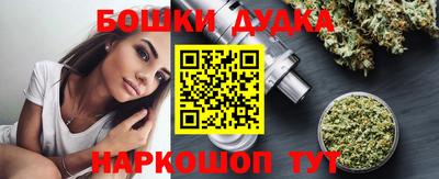 каннабис Уссурийск