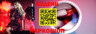 сатива Усть-Джегута
