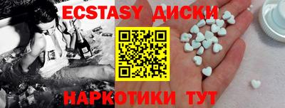 сатива Усть-Джегута