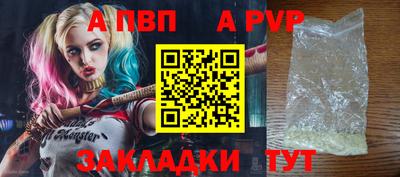 первитин Усть-Илимск