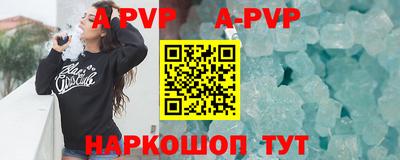 первитин Усть-Илимск