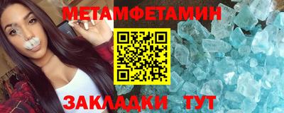 сатива Усть-Джегута