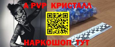 спайс Чапаевск