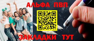 каннабис Уссурийск