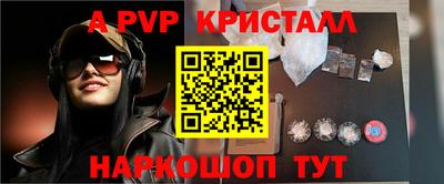 сатива Усть-Джегута