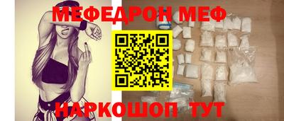 сатива Усть-Джегута