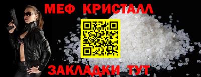 каннабис Уссурийск