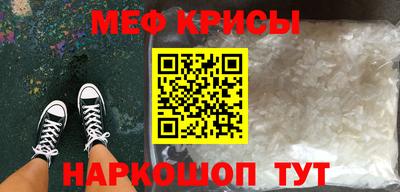 сатива Усть-Джегута