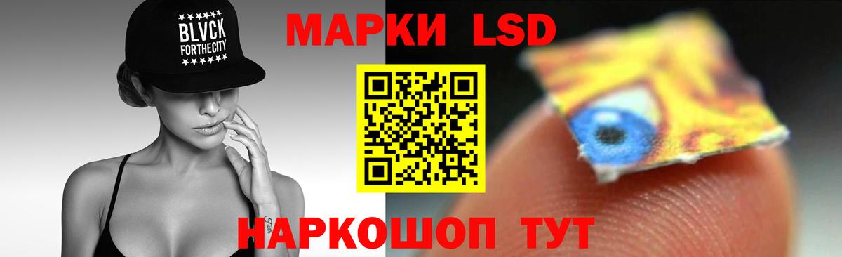 LSD-25  Вход с VPN  Магазин наркотиков  Кокаин  МЕФ  Гашиш  Ульяновск  Каннабис  Мефедрон кристаллы  ГАШ  ЭКСТАЗИ 