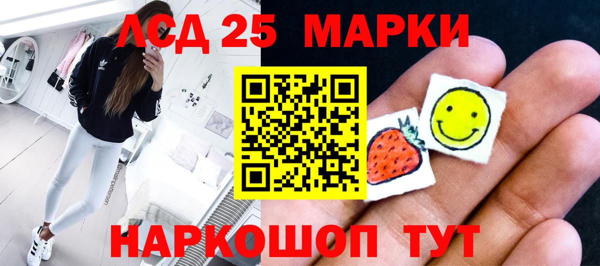 omg ссылка  LSD-25 экстази кислота  LSD-25 экстази ecstasy  Вход с VPN  Ульяновск  ЛСД экстази 