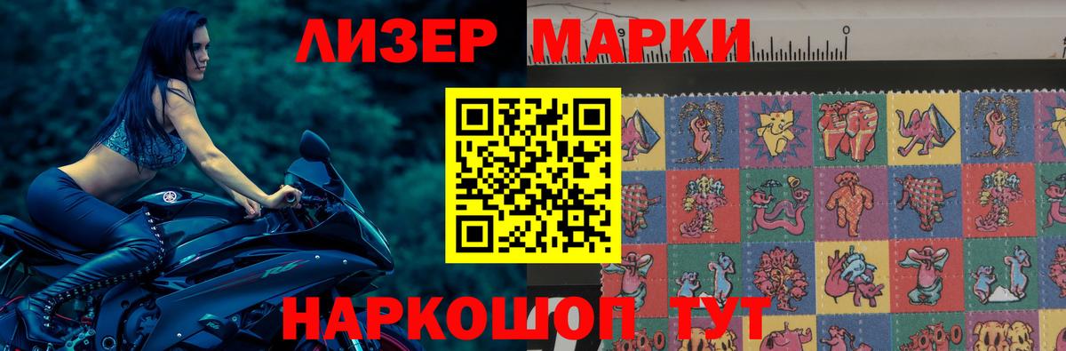 LSD-25 экстази ecstasy Ульяновск
