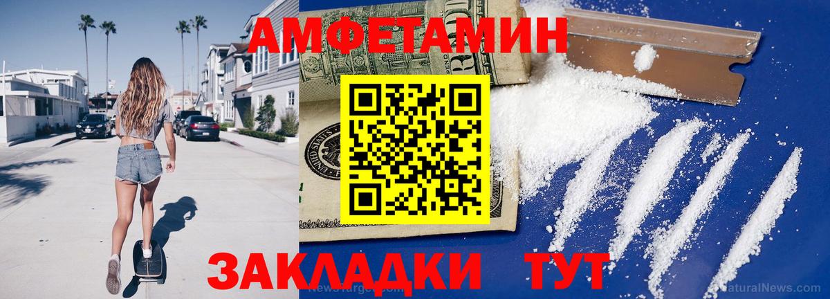 Метамфетамин винт  Вход с VPN  Первитин  Ульяновск 