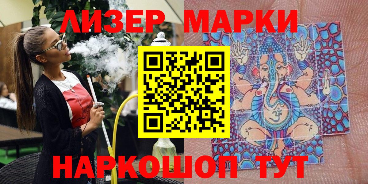 где можно купить   Марки NBOMe 1500мкг  Вход с VPN  Ульяновск 