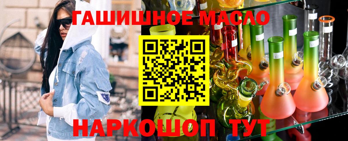 Дистиллят ТГК жижа  Дистиллят ТГК концентрат  Ульяновск  Вход с VPN 